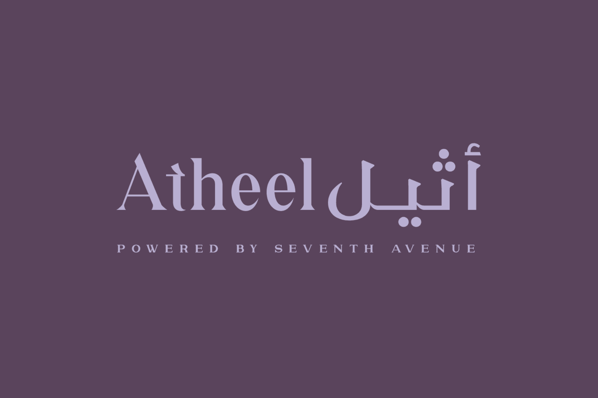 logo Atheel Branding